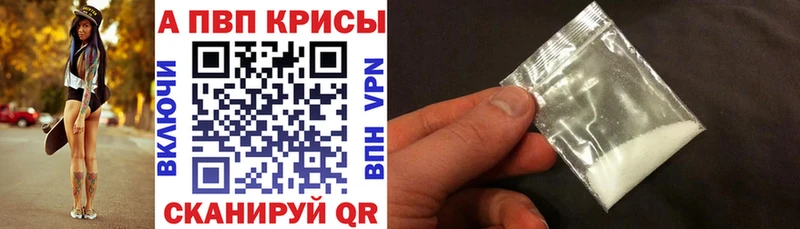 Alpha PVP мука  Купить где  Свободный 