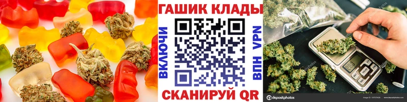 Canna-Cookies марихуана  Купить закладки  Свободный 