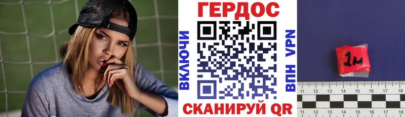 Купить  Свободный  ГЕРОИН Heroin 