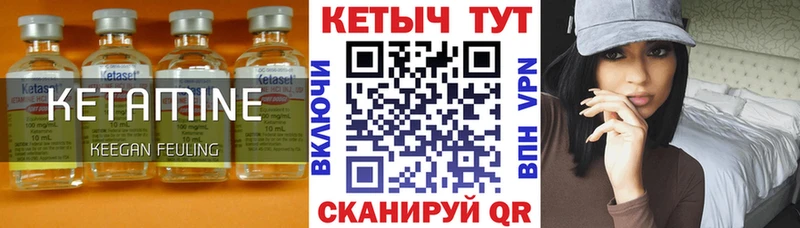 Купить где  Свободный  Кетамин ketamine 