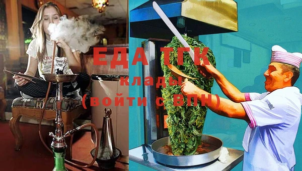 индика Балабаново