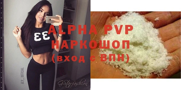 индика Балабаново