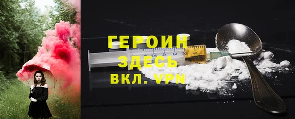 гашик Балахна