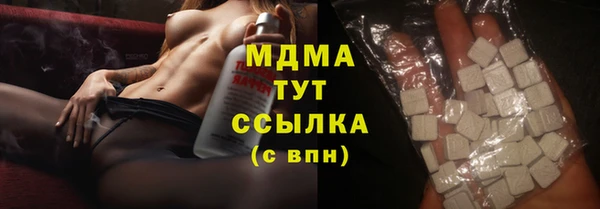 гашик Балахна