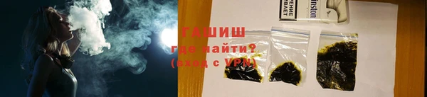 гашик Балахна