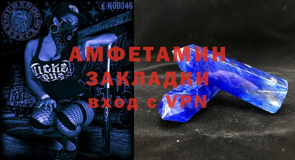 гашик Балахна