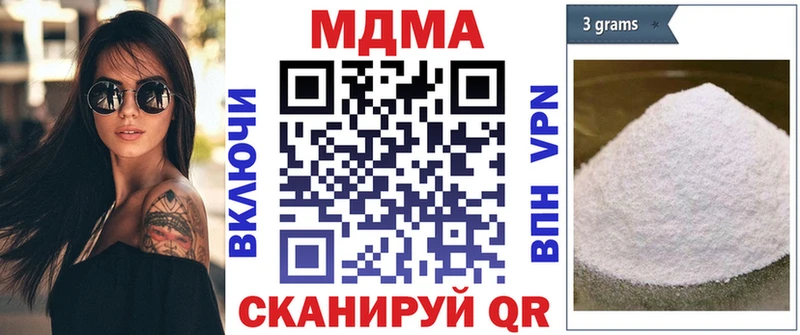Купить закладки  Свободный  MDMA Molly 