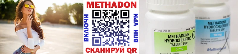 Метадон мёд Купить Свободный