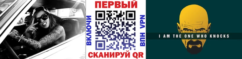 Первитин Methamphetamine  Купить закладки  Свободный 