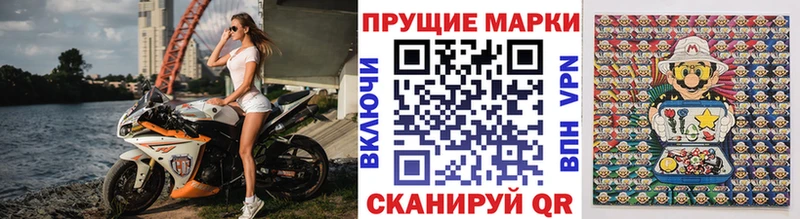 Марки N-bome 1500мкг  Купить где  Свободный 