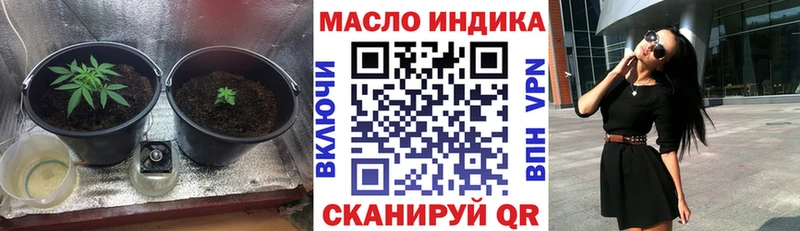Купить где  Свободный  Дистиллят ТГК концентрат 